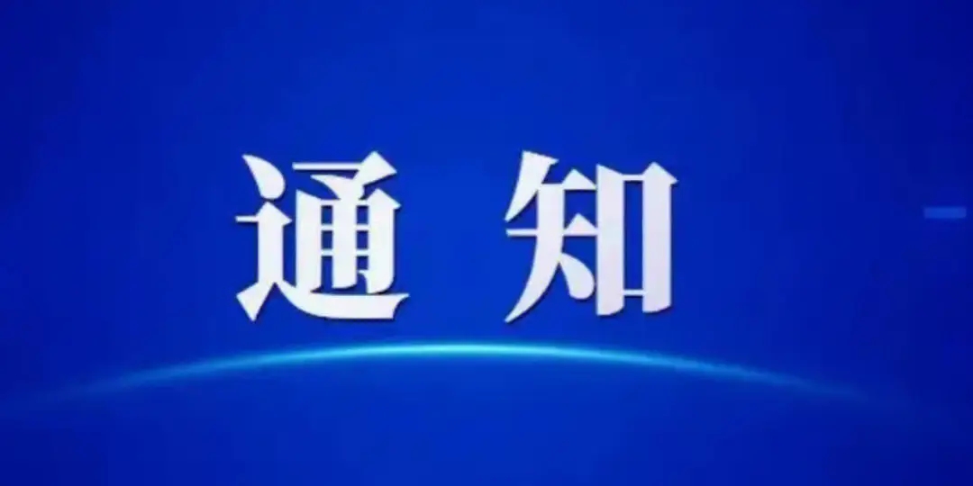 2024秋季廈門(mén)中學(xué)轉(zhuǎn)學(xué)要這樣轉(zhuǎn)！這些學(xué)校初中部不接收轉(zhuǎn)學(xué)生！