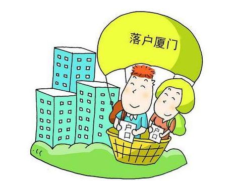 <a href=http://linexfiretrucks.com/hukou/ target=_blank class=infotextkey>廈門(mén)戶(hù)口</a>政策.jpg