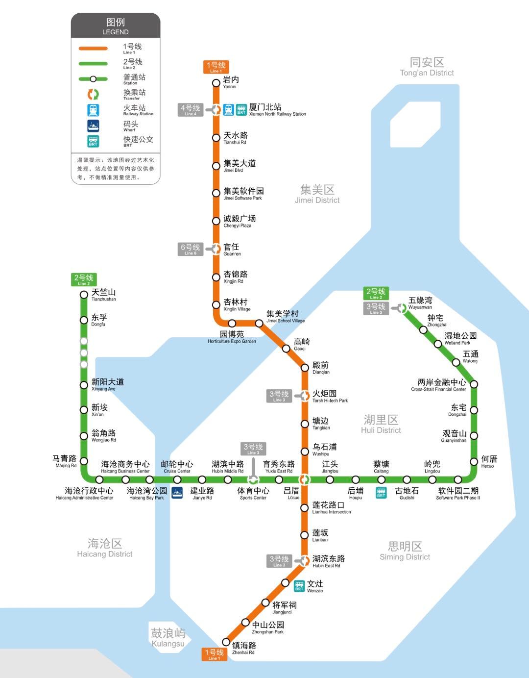 廈門地鐵2號線12月25日上午8:30開通運營！